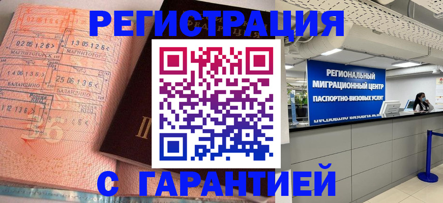 найти адрес прописки в Ленске