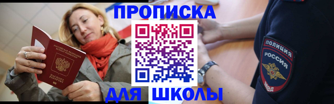 временная регистрация гарантия в Ленске