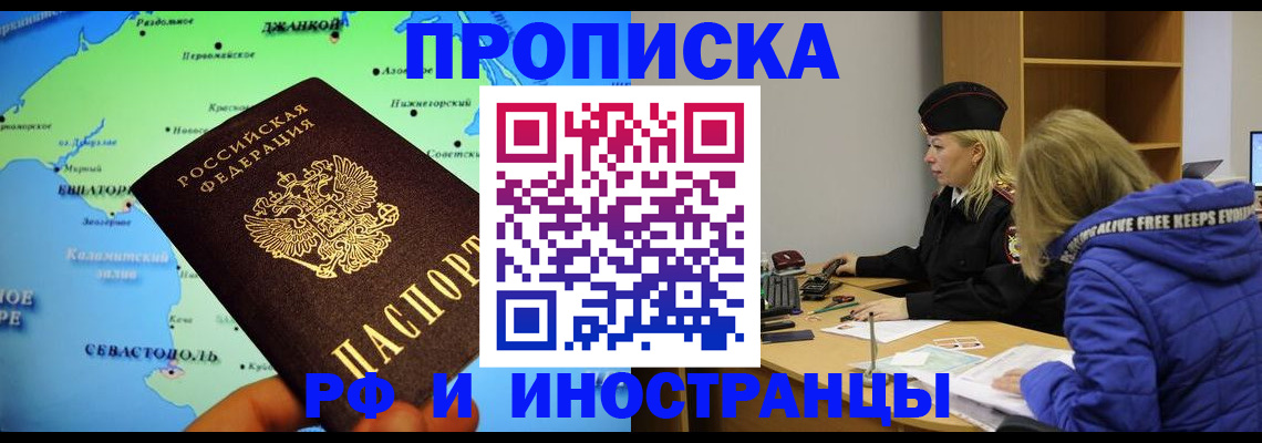 регистрация для дет. сада в Ленске